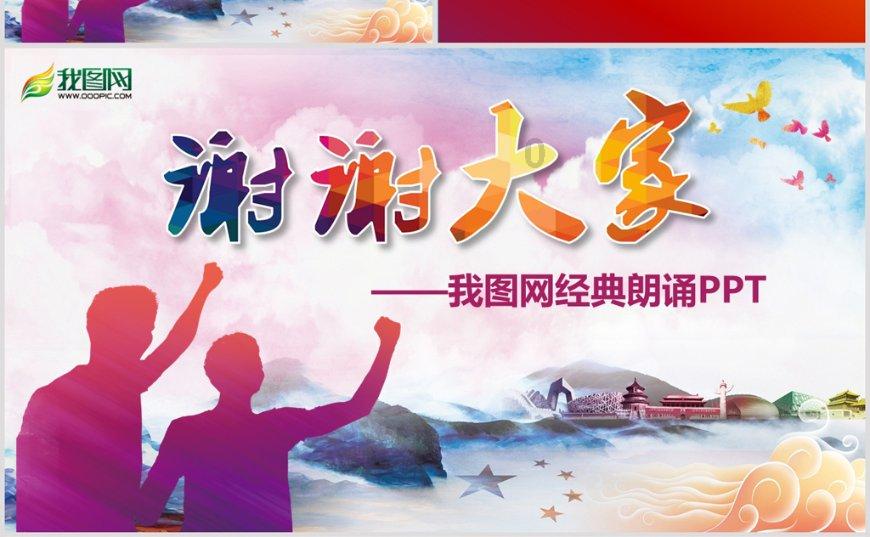 森林之神萨梯