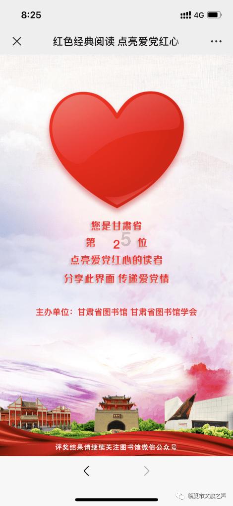 穿越遗弃的森林