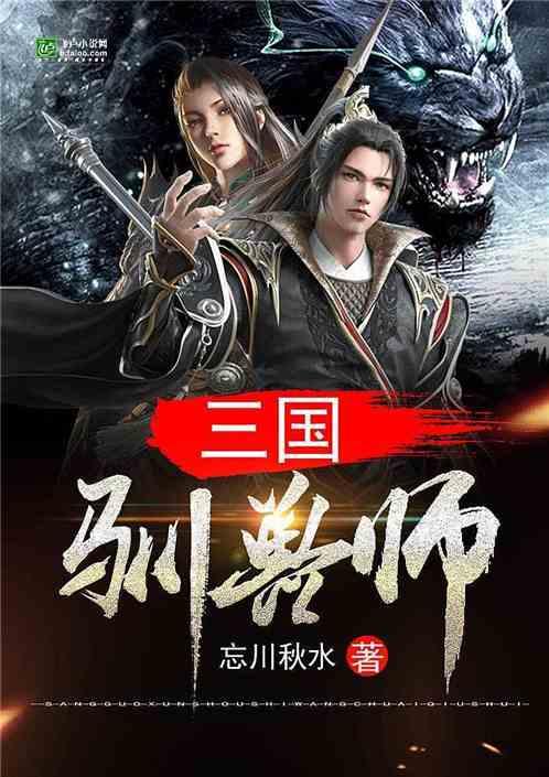 舰无虚发：暗星