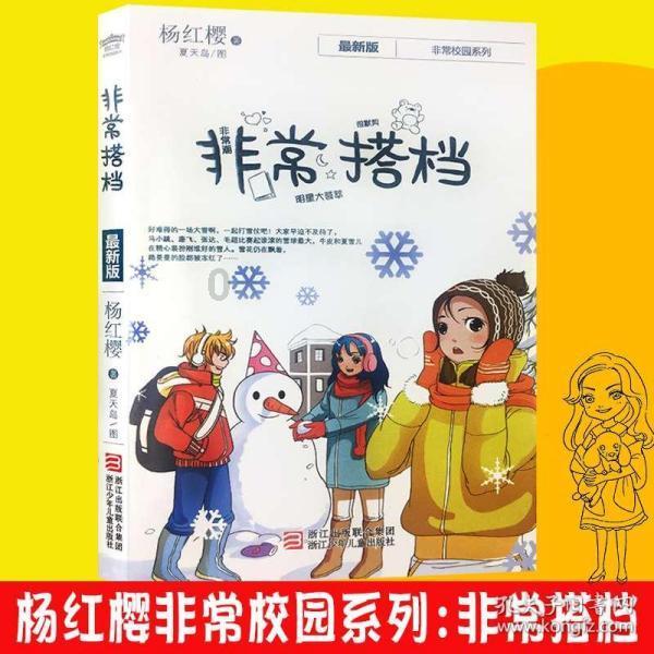 圆周率舞曲